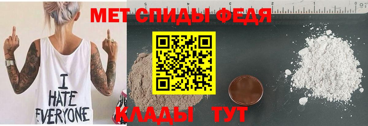 Amphetamine Розовый  Вход с VPN  Новоалтайск 