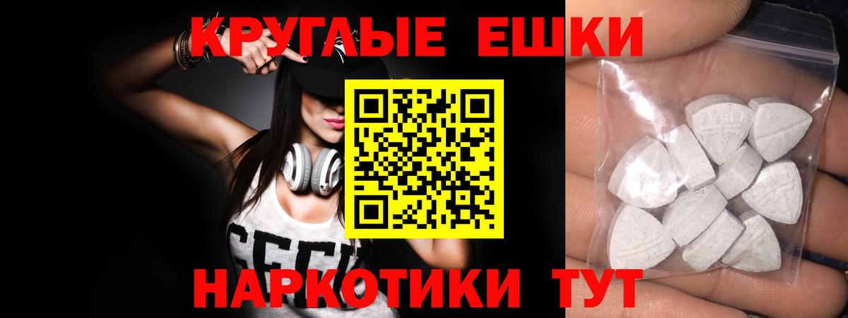 ЭКСТАЗИ бентли Новоалтайск