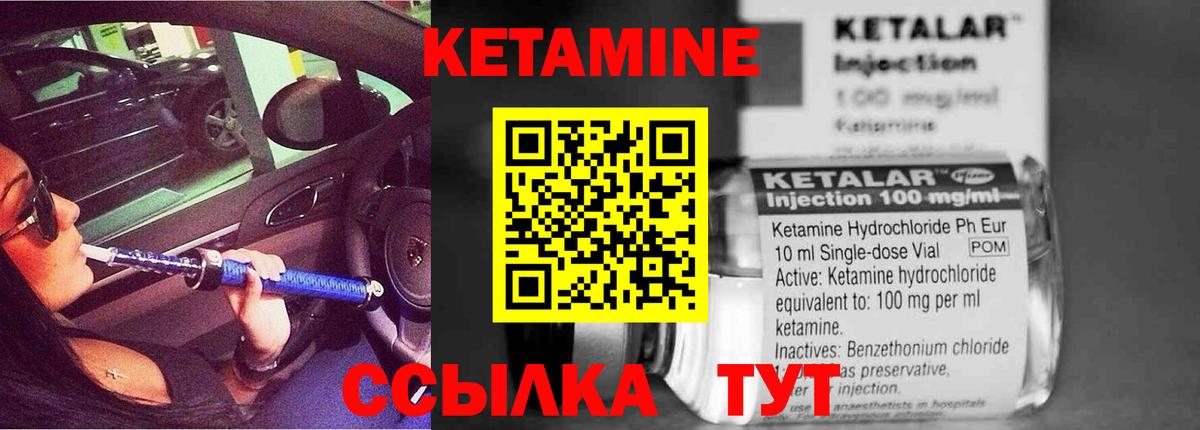 Новоалтайск  КЕТАМИН VHQ  дарк нет как зайти  Вход с VPN  КЕТАМИН ketamine 