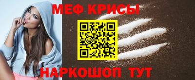 а пвп мука Тверь