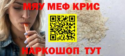 меф VHQ Туймазы