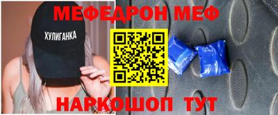 метамфетамин Татарск