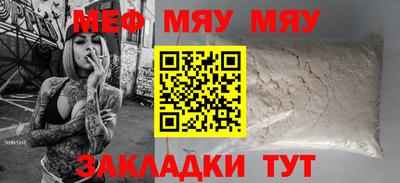 скорость mdpv Тулун