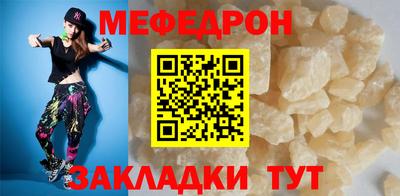 меф VHQ Туймазы