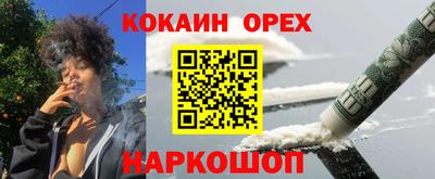 а пвп мука Тверь