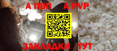 скорость mdpv Тулун