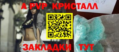 метамфетамин Татарск