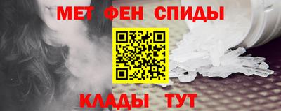 ALPHA PVP Тула