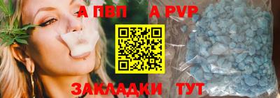 меф VHQ Туймазы