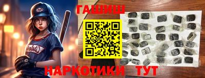 метамфетамин Татарск