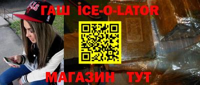 метамфетамин Татарск