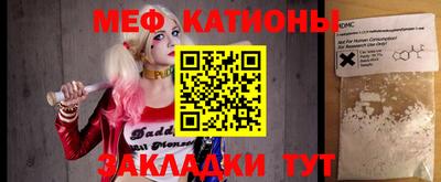 метамфетамин Татарск