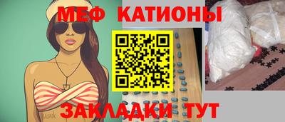 метамфетамин Татарск