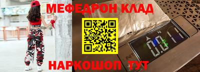 скорость mdpv Тулун