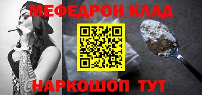 ALPHA PVP Тула