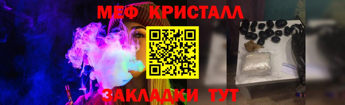 МЕФ  Новоалтайск