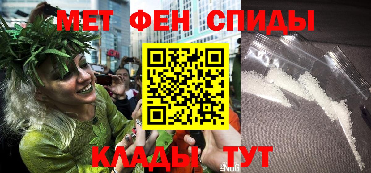 Конопля Новоалтайск