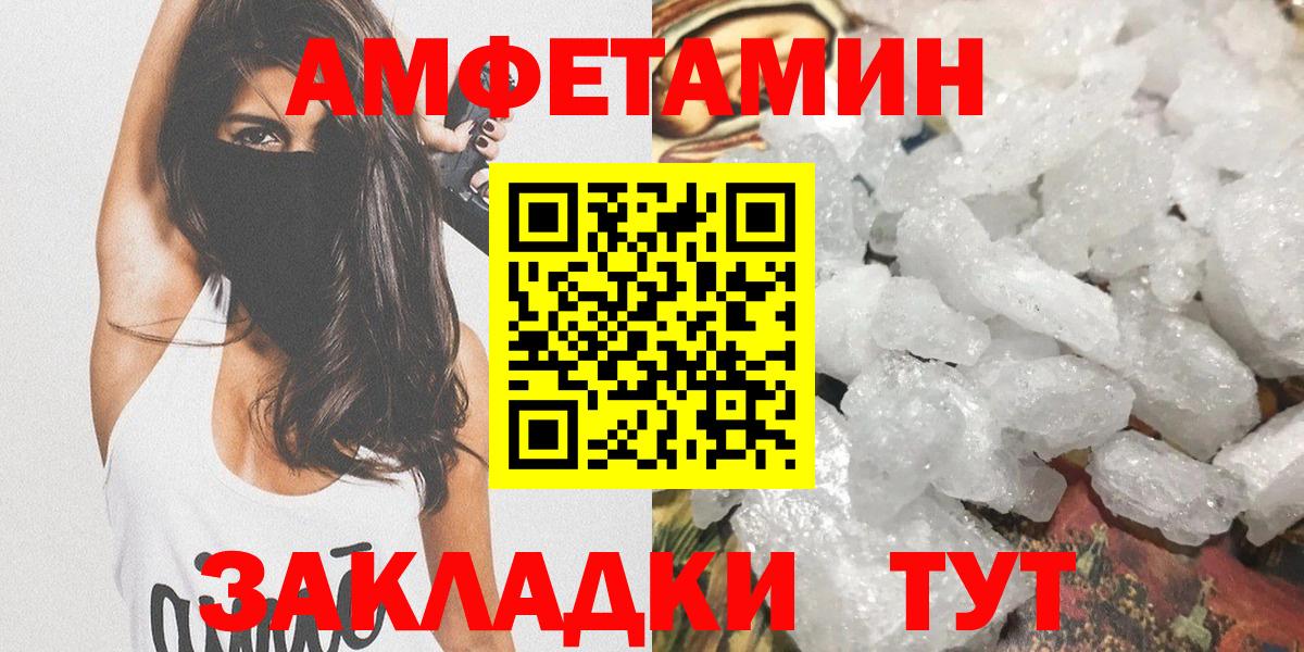 Метамфетамин Декстрометамфетамин 99.9% Новоалтайск