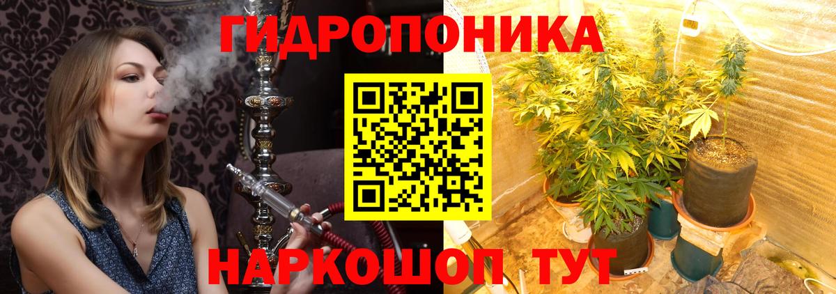 Конопля Bruce Banner  Вход с VPN  Новоалтайск  Марихуана тримм  Каннабис OG Kush 